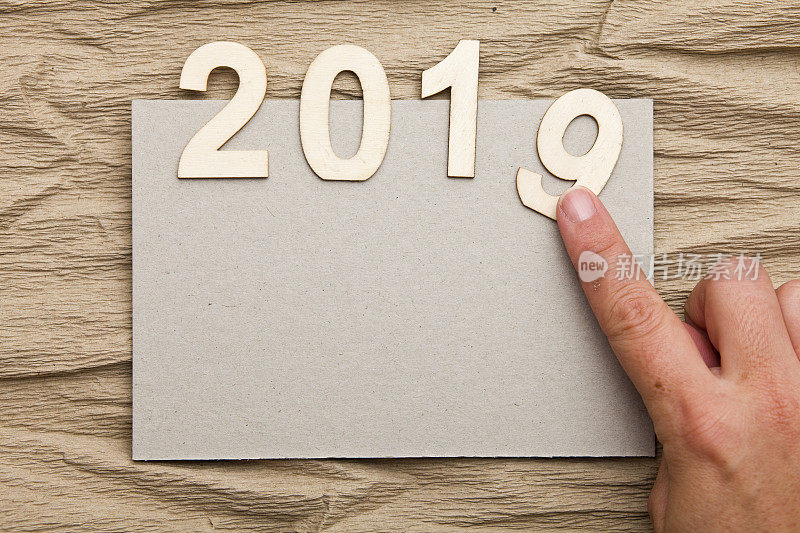 皱巴巴的牛皮纸新年2019 XXXL